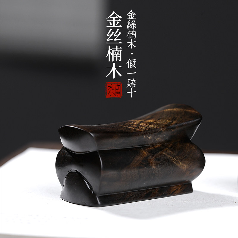 天然金丝楠阴沉木创意棺材文玩手把件家居桌面工艺品摆件