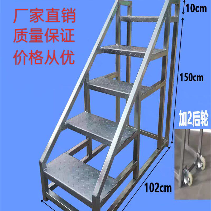 铁制登高扶梯免安装工业家庭2/3步楼梯室内外爬高安全梯加厚