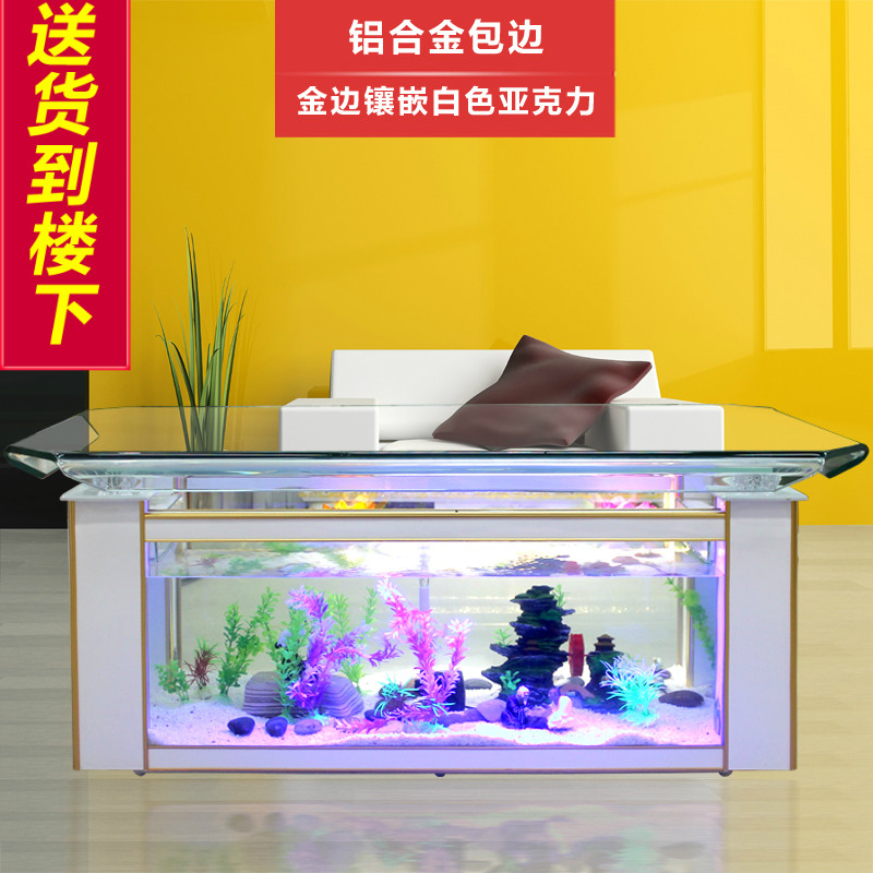 喜灏生态茶几鱼缸水族箱 玻璃长方形大型创意家用客厅茶桌金鱼缸