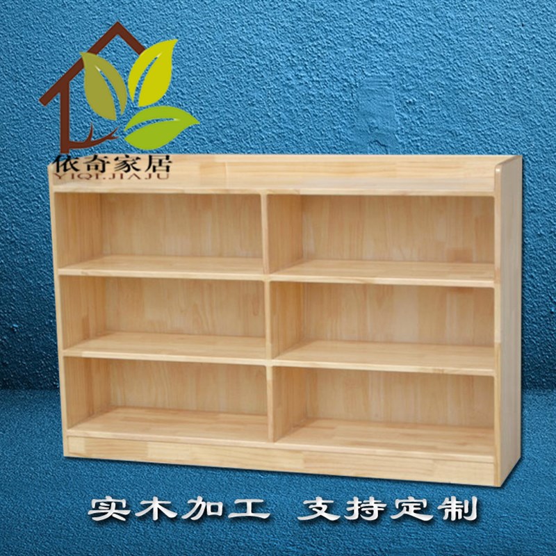幼儿园书包柜鞋柜实木玩具柜蒙氏教具柜儿童收纳柜学生书架收纳柜