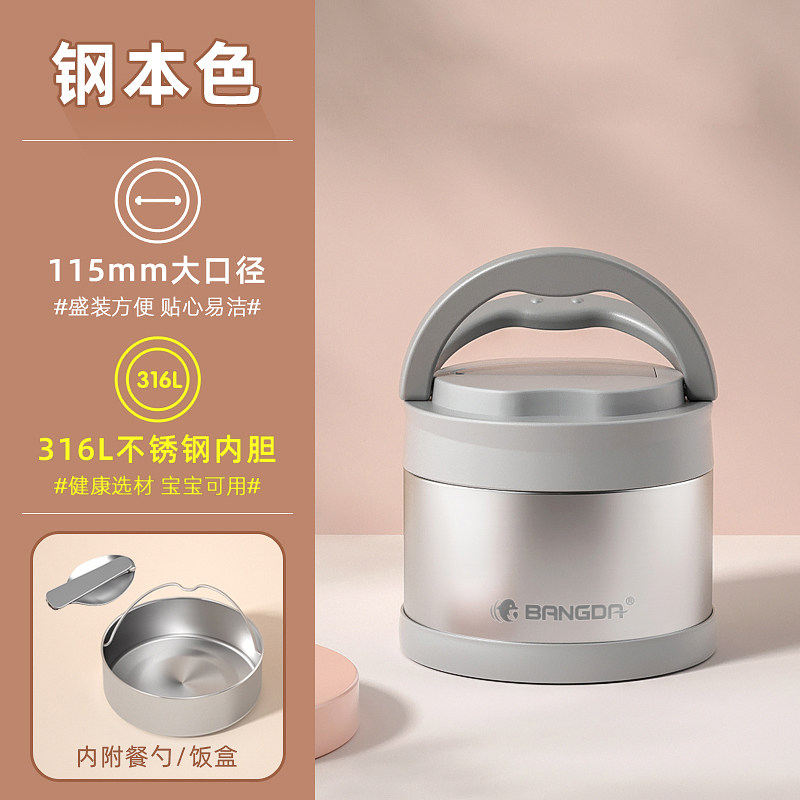 保温饭盒上班族多层316L不锈钢便当盒学生专用带饭小餐盒冬季便携