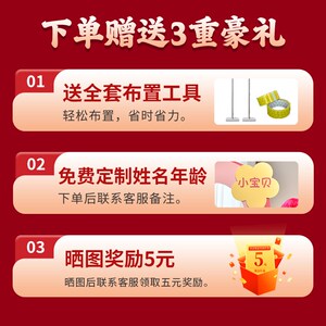 儿童生日布置背景花园宝宝生日宴装饰男女宝宝送气球支架KT板
