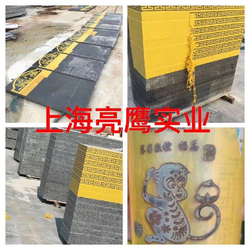 亚迪铁狮牌石材瓷砖玻璃大理石喷砂雕刻保护膜9131519丝厚