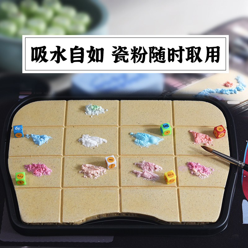 祥匠 免调保湿上瓷盘 调色盘 长时间保湿润 上釉牙科技工义齿工具