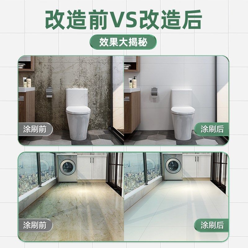三棵树瓷砖漆翻新改色卫生间地砖大理石灶台台面防水改造专用油漆