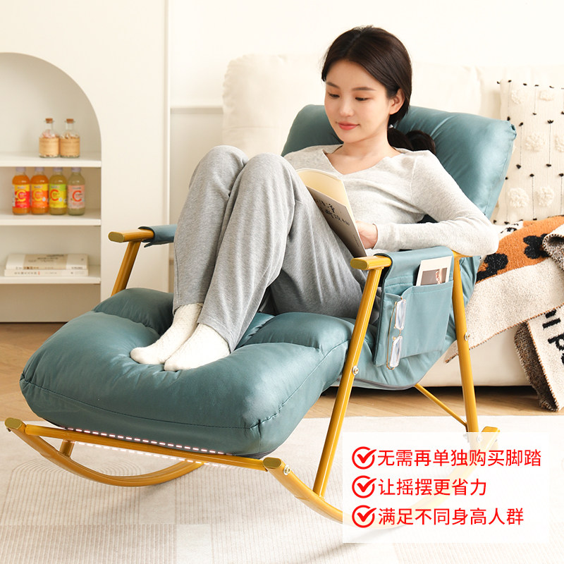 家用摇椅躺椅大人懒人沙发可睡可躺摇摇椅沙发阳台休闲椅子懒人椅