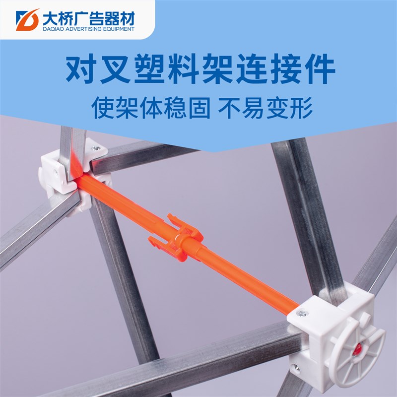 户外防风拉网展架折叠广告桁架婚庆背景大型签到墙支架活动海报架