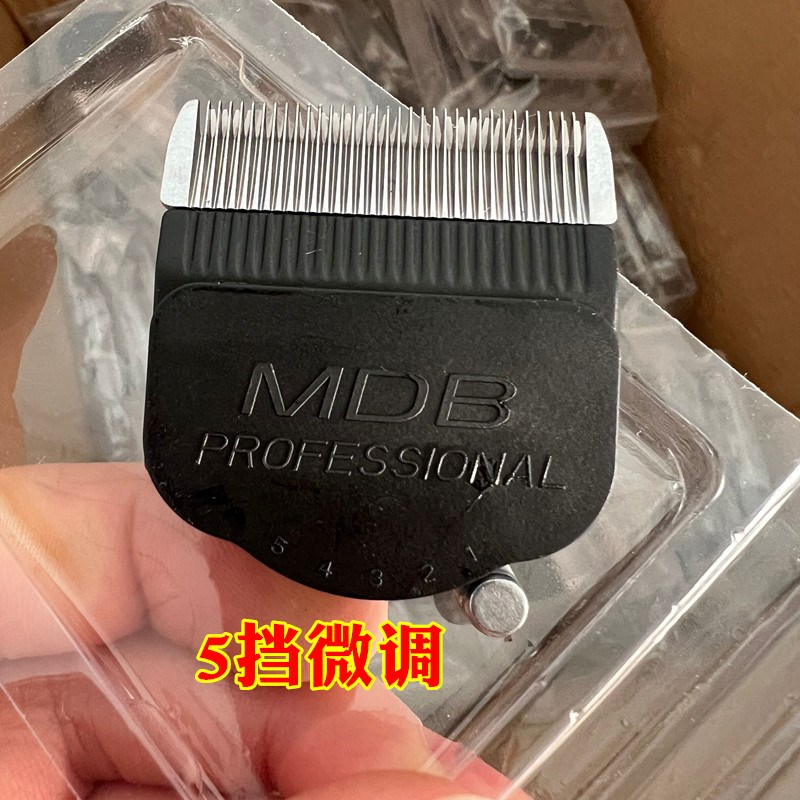 木柄200W推子专用刀头5挡微调推子头剃羊毛专用刀头绒山羊绵羊狗