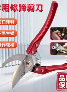 友牧 修羊蹄子剪刀修蹄钳子神器兽用剪蹄剪脚趾修羊蹄指甲工具