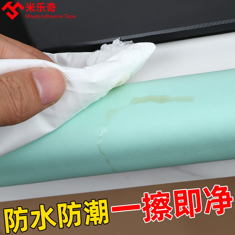 桌椅防撞条加厚柔软儿童防磕碰安全防护高粘桌椅边防碰撞海绵垫片