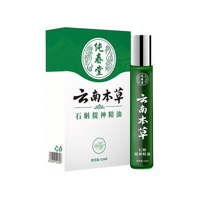 石斛提神精油官方旗舰店正品打瞌睡清凉油风油精外滚珠瓶/12ml/盒图片