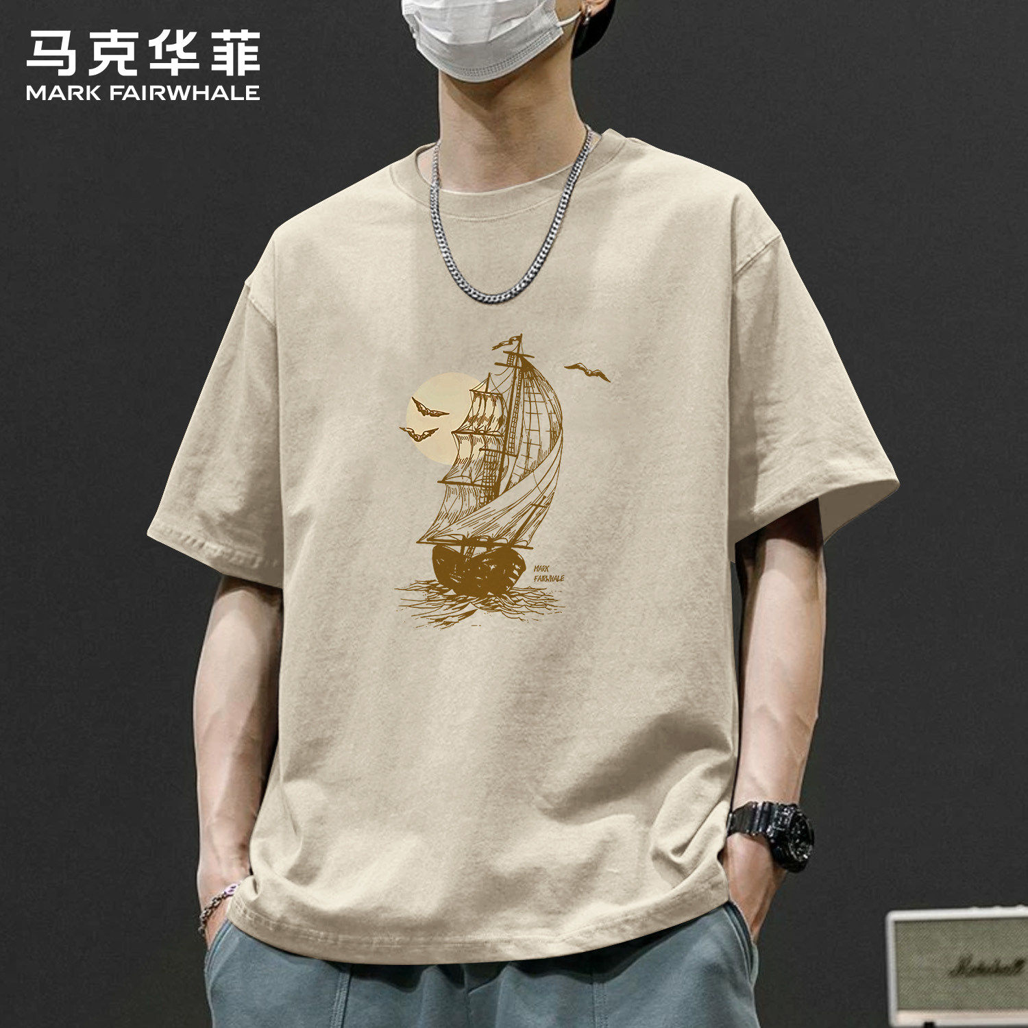 马克华菲2026夏季新款纯棉男士短袖T恤宽松休闲印花时髦男装上衣