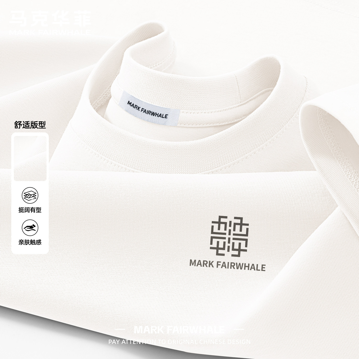 马克华菲冰丝索罗娜短袖T恤男女款2026新款夏季美式潮牌半袖上衣图片