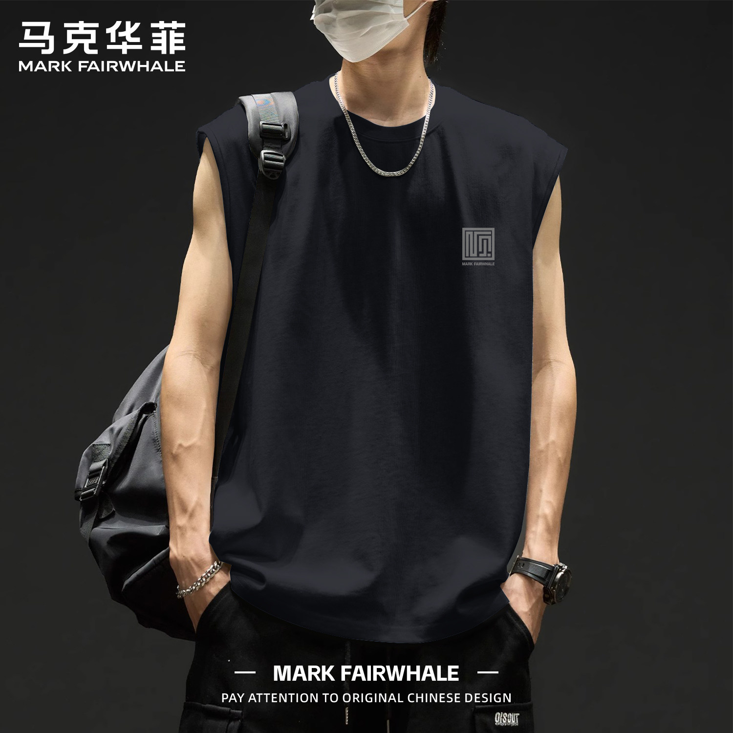 马克华菲纯棉背心男士无袖夏季跨栏运动修身打底内穿全棉男款汗衫
