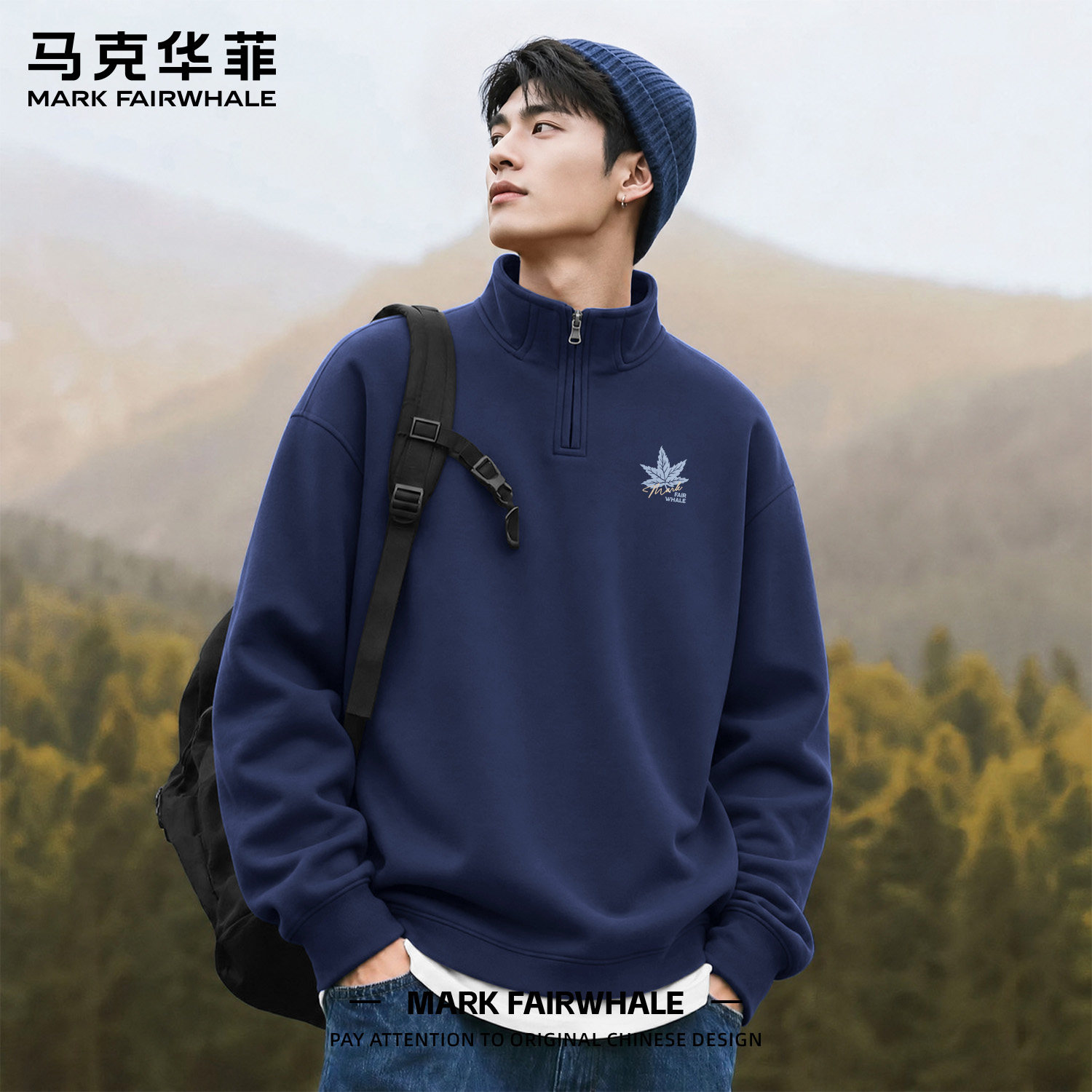 半拉马克华菲卫衣翻领藏青色美式