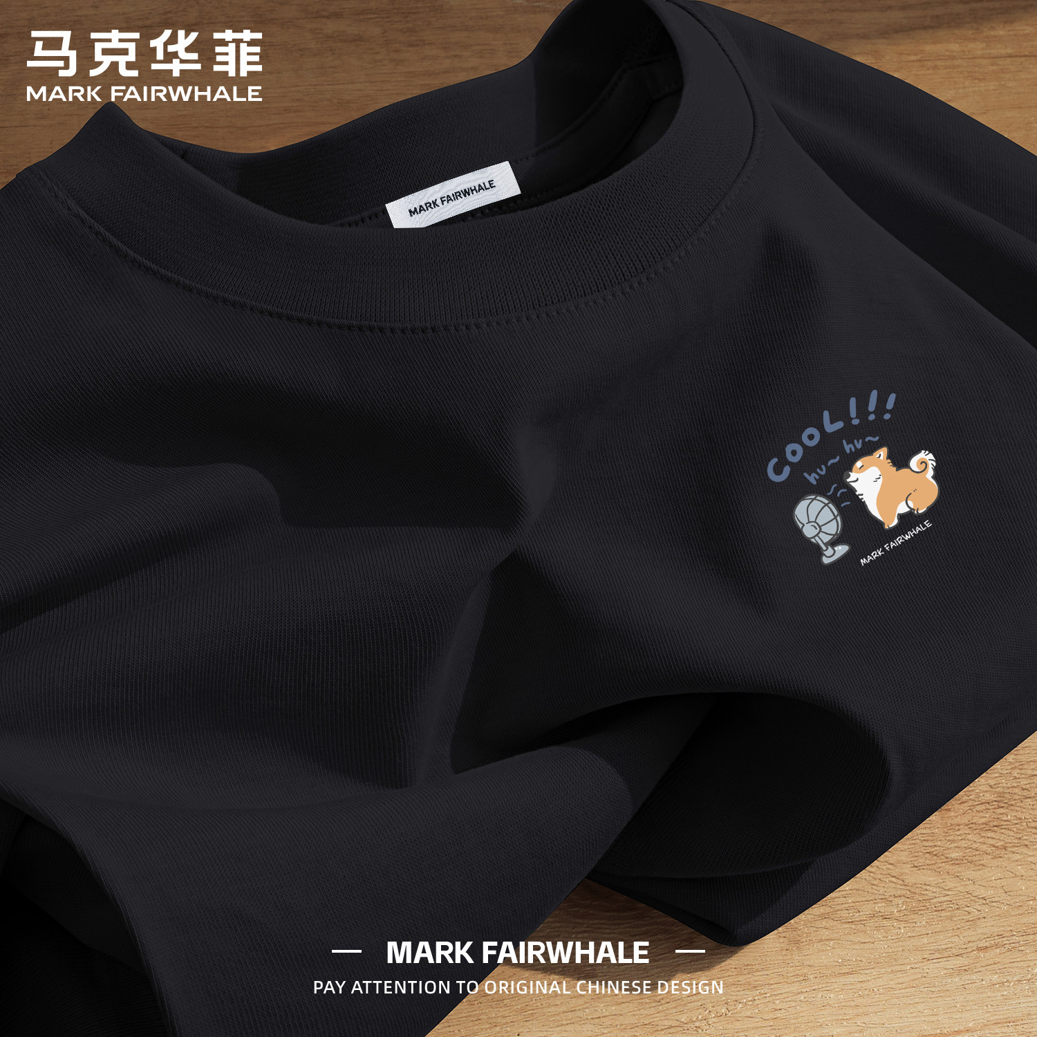 早秋纯棉百搭马克华菲打底长袖