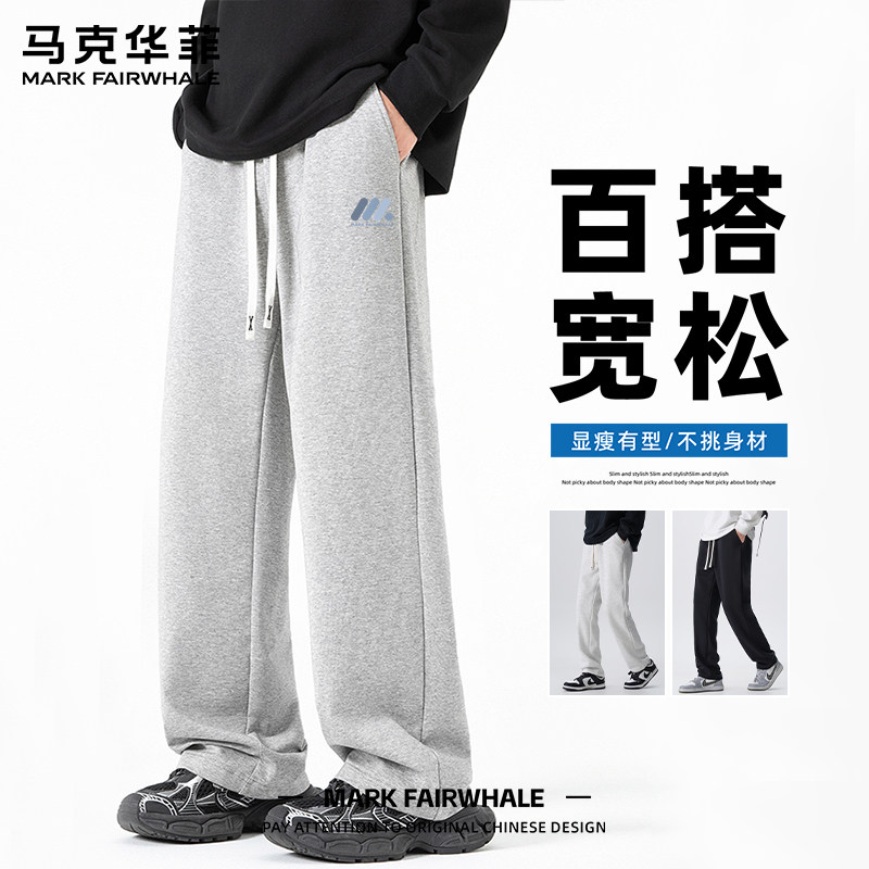 马克华菲裤子男款秋季花灰色阔腿直筒裤休闲运动裤子男生宽松长裤