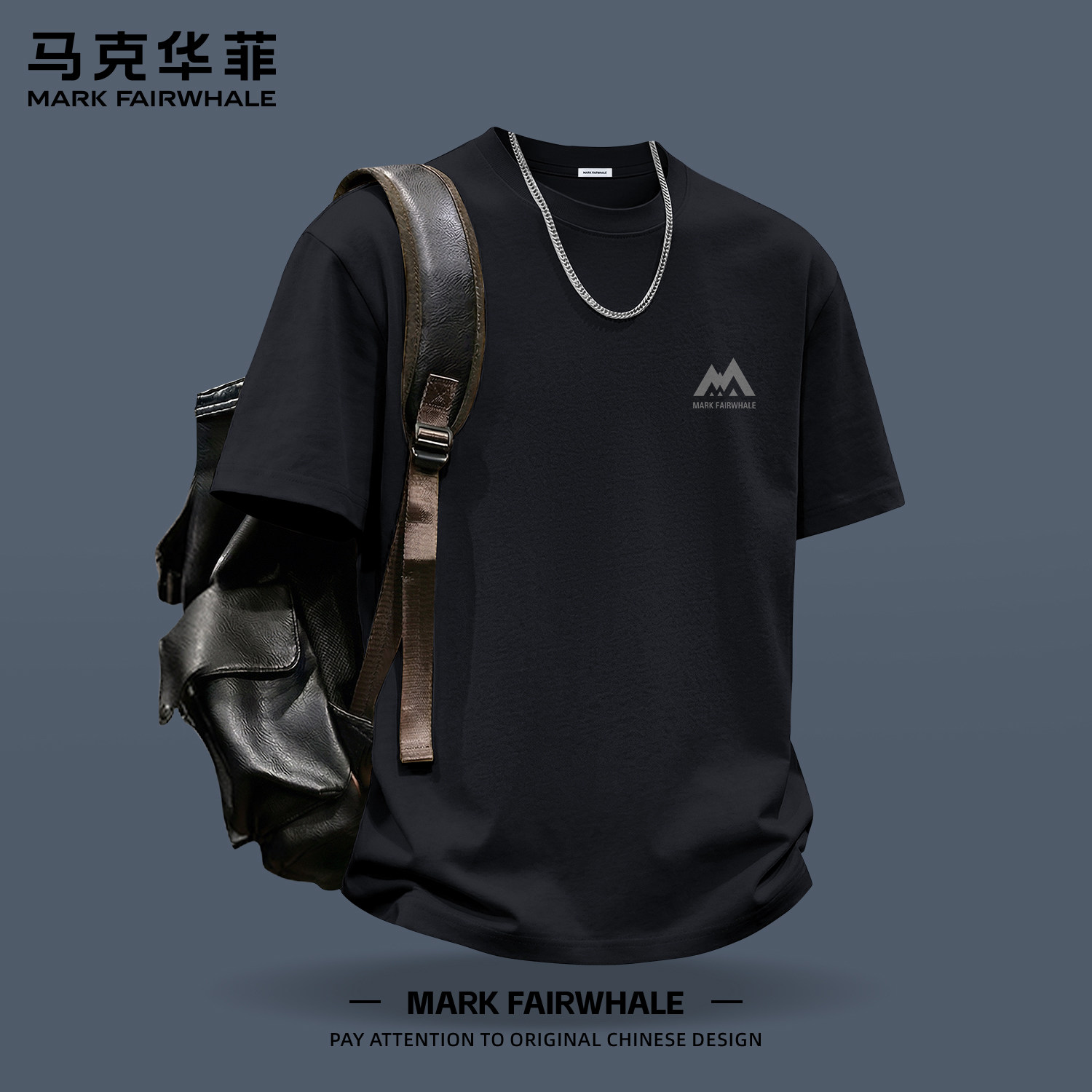 马克华菲重磅短袖T恤男2026新款纯棉衣服夏季男士上衣少年半袖男