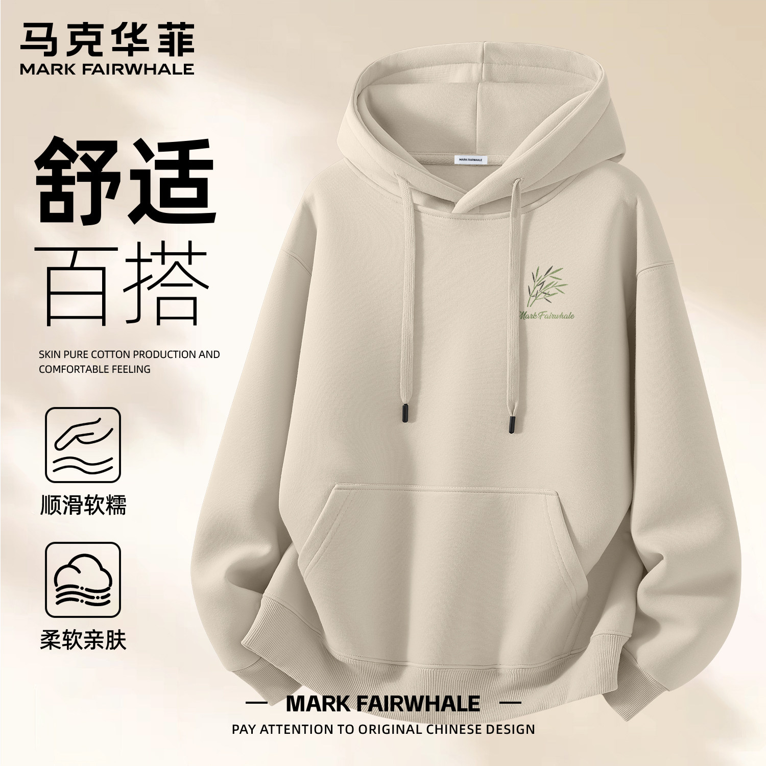 马克华菲重磅卫衣印花短款连帽上衣男秋季美式情侣套头百搭外套男