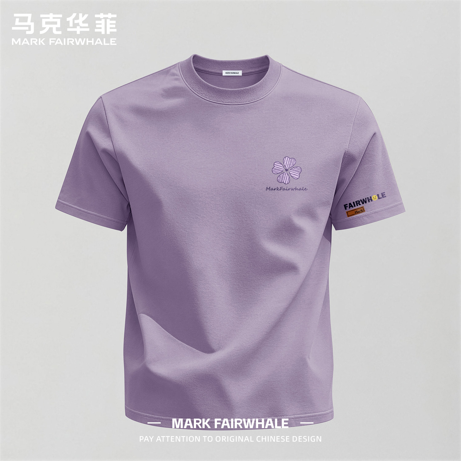 马克华菲男士短袖t恤2026新款重磅纯棉男式半袖衣服夏季男款上衣
