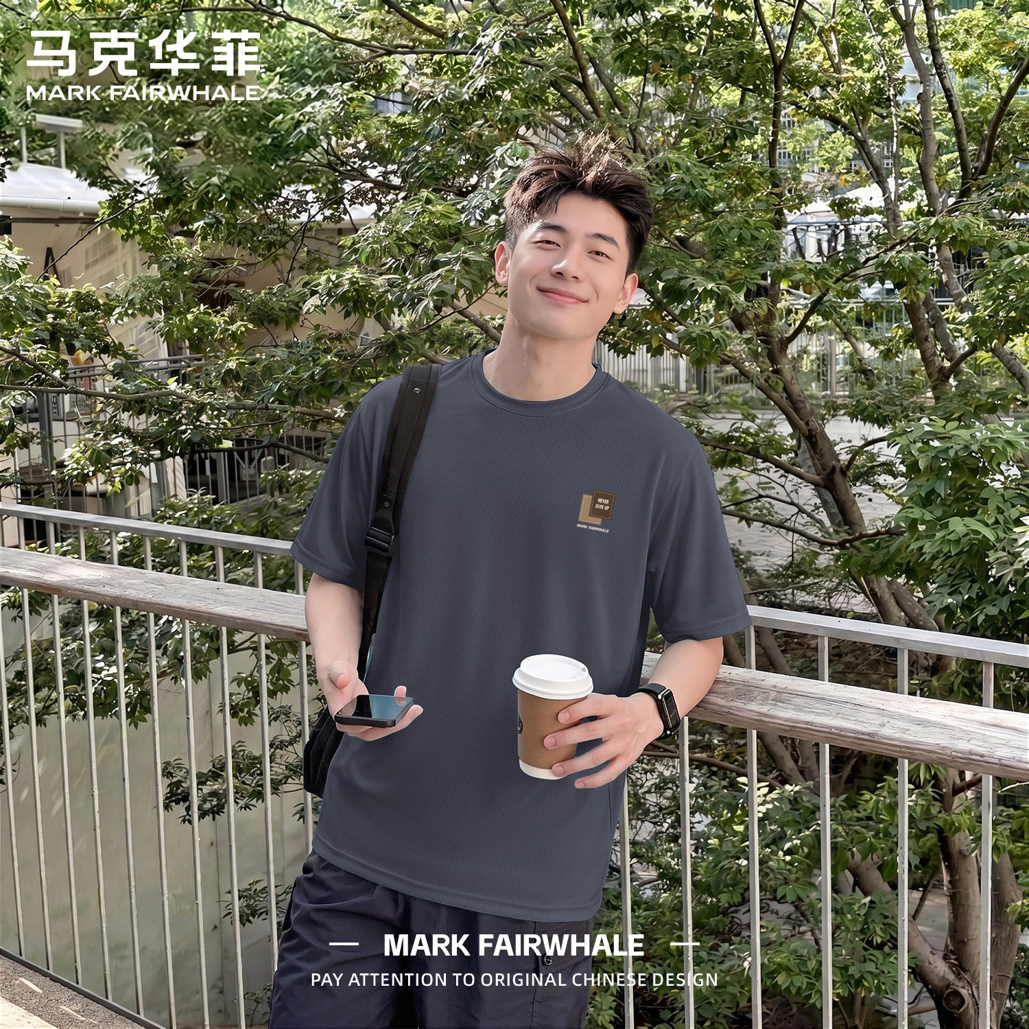 马克华菲冰丝短袖t恤男士新款男款夏季冰感薄款速干透气圆领体恤