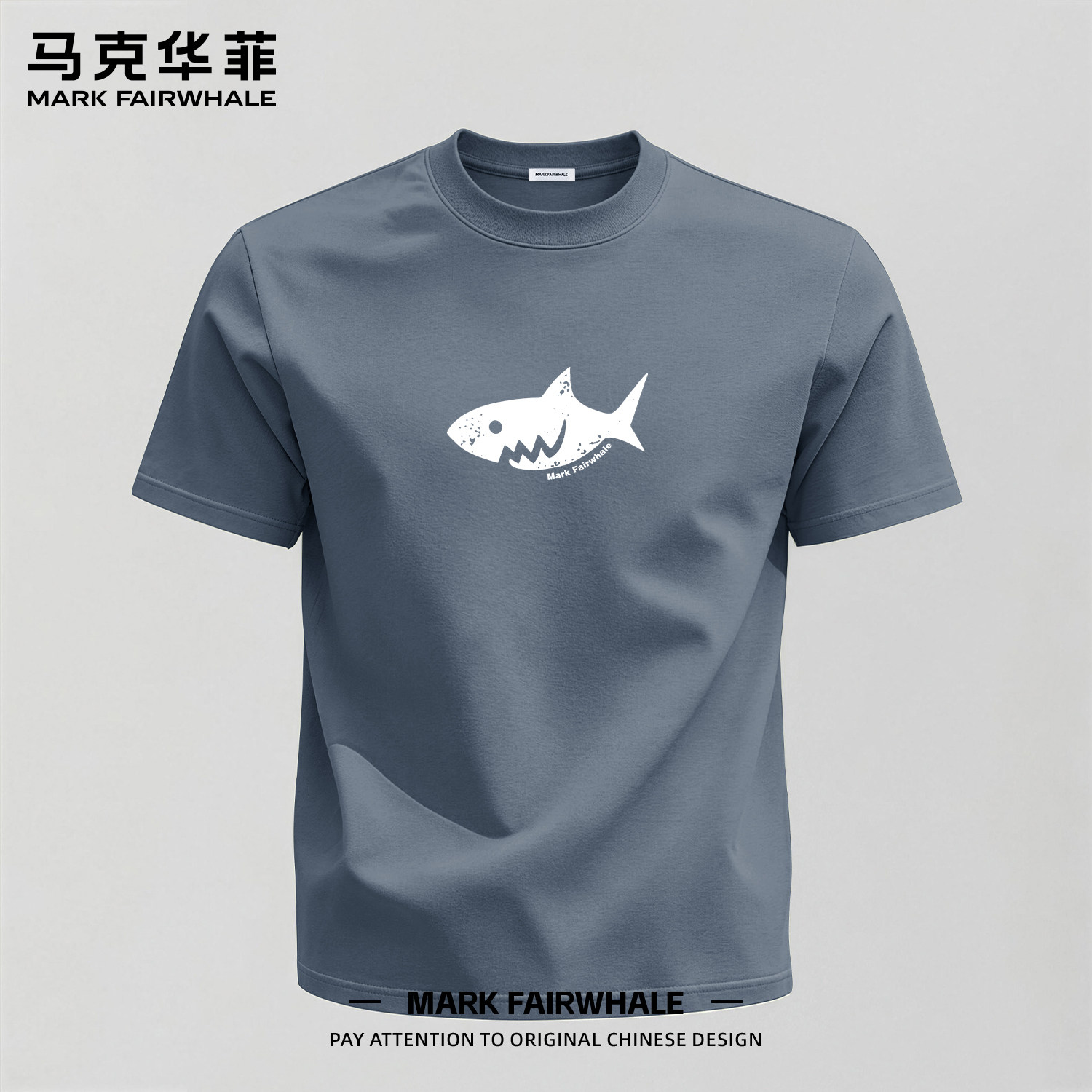 马克华菲美式潮牌鲨鱼印花短袖T恤男夏季2026新款圆领上衣半袖男