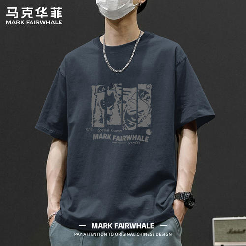 马克华菲短袖T恤男款夏季新款