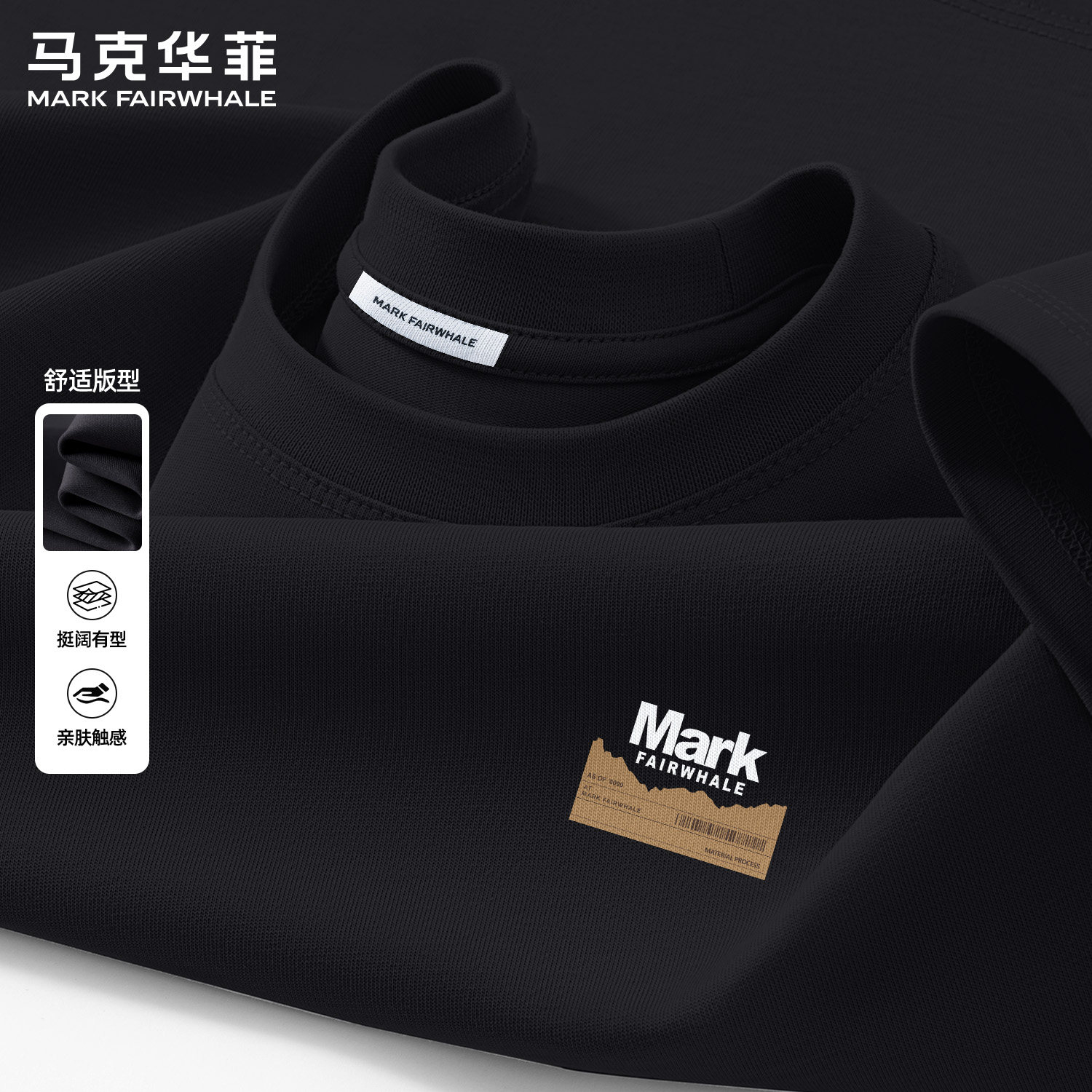 马克华菲纯棉印花短袖t恤男款2026夏季新款潮牌宽松半袖青年上衣