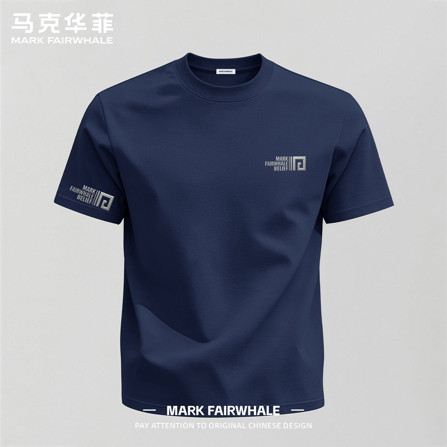 马克华菲纯棉t恤男潮牌短袖男生宽松重磅纯棉衣服圆领半袖体恤衫