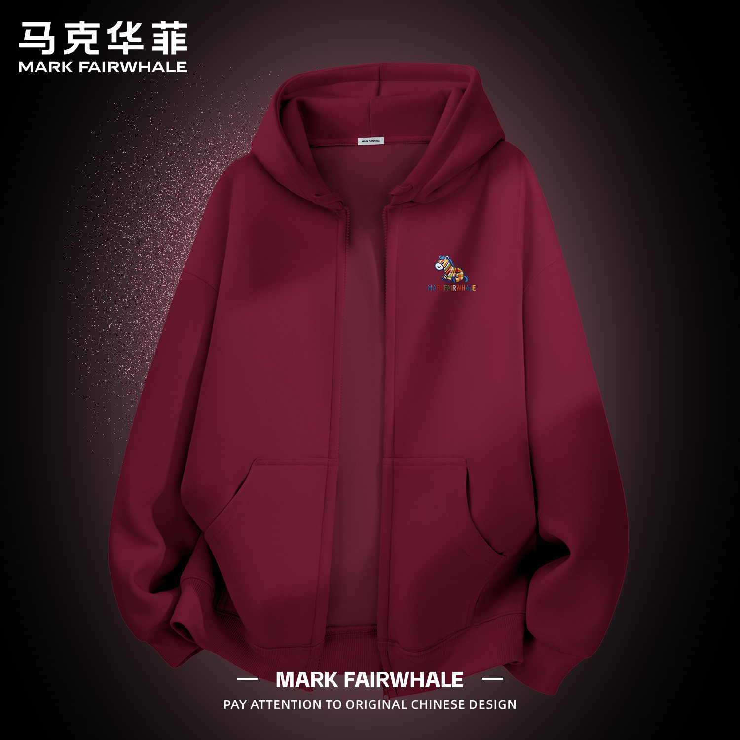 开衫连帽马克华菲衣男运动服拉链