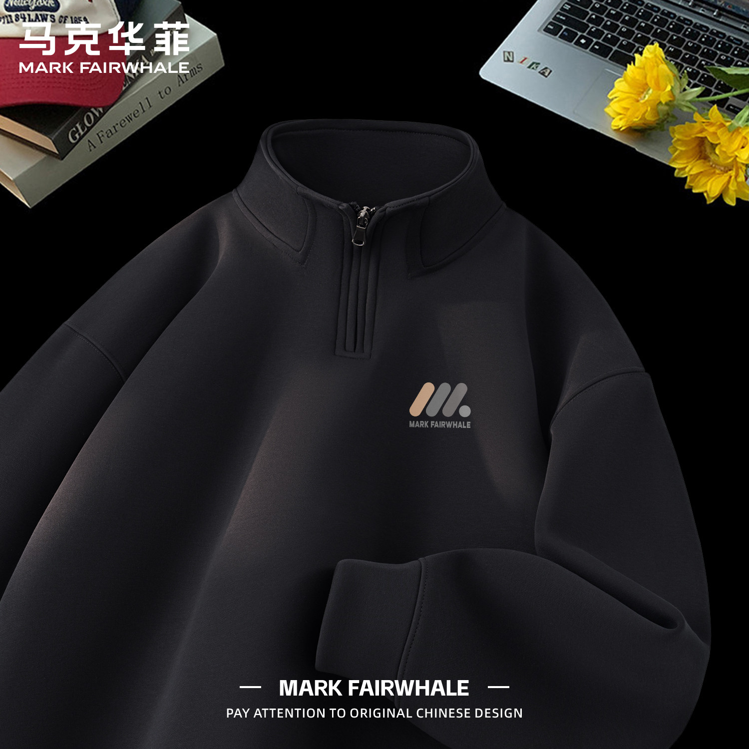 马克华菲半拉链立领卫衣男款秋季宽松复古男士印花韩版休闲外套男