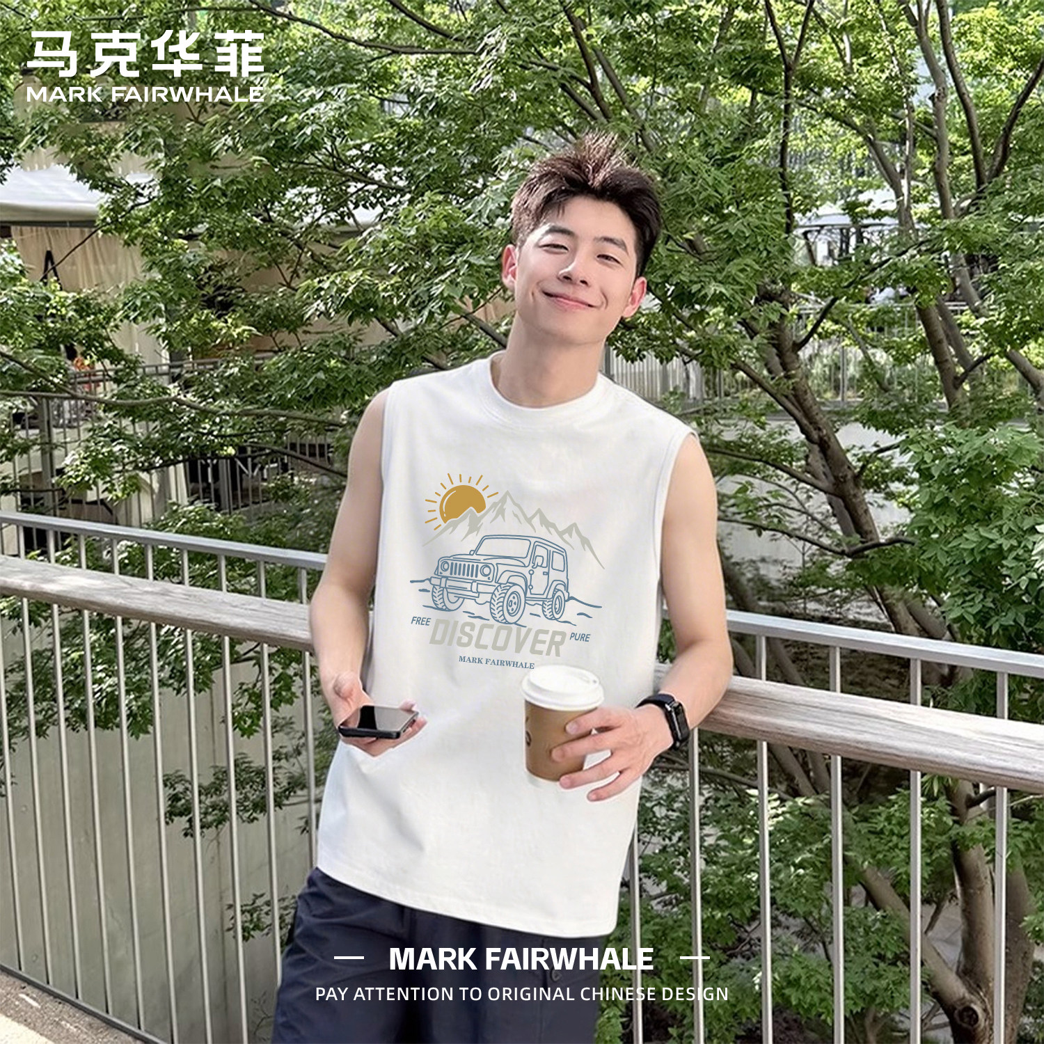 马克华菲白色背心男夏季青少年印花宽松美式无袖t恤潮牌大码上衣
