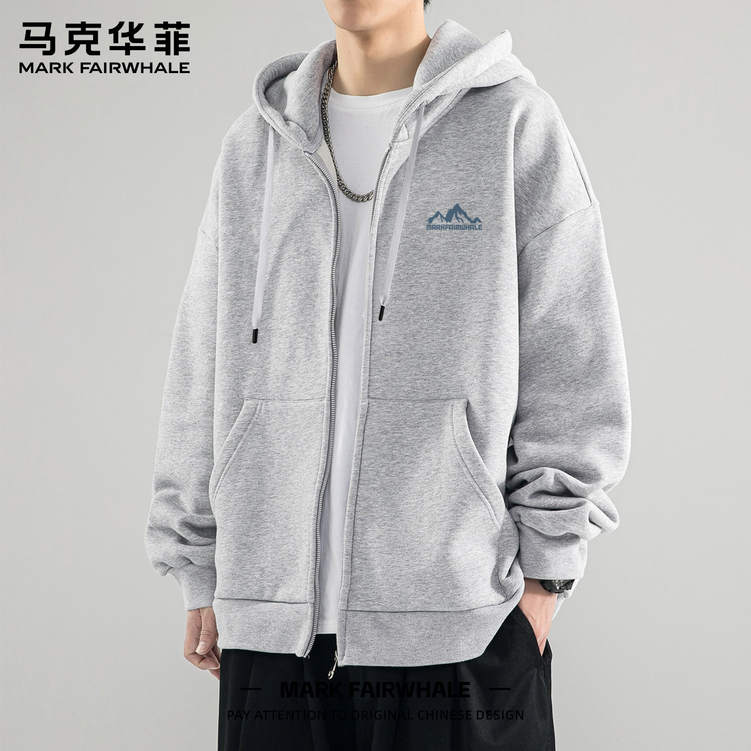 衣男开衫男款连帽马克华菲潮牌