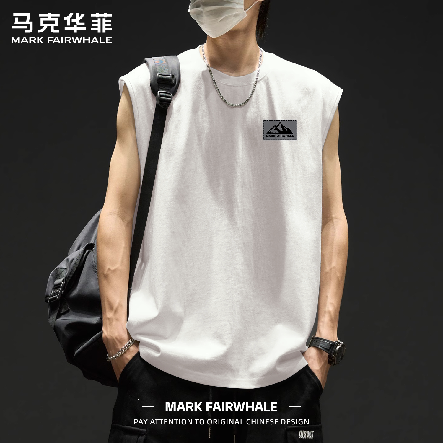 马克华菲纯棉背心男潮外穿宽松夏季运动健身篮球坎肩宽肩无袖t恤