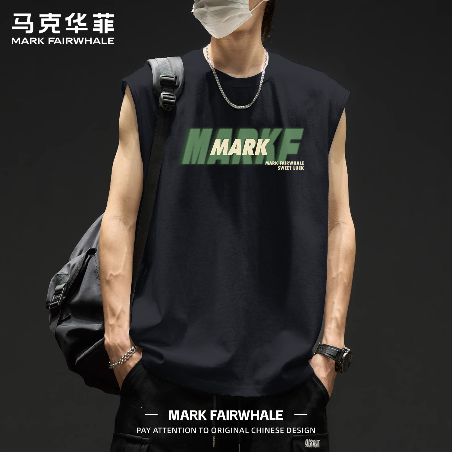 马克华菲背心男夏季男款印花宽松港风无袖t恤潮牌大码休闲上衣男