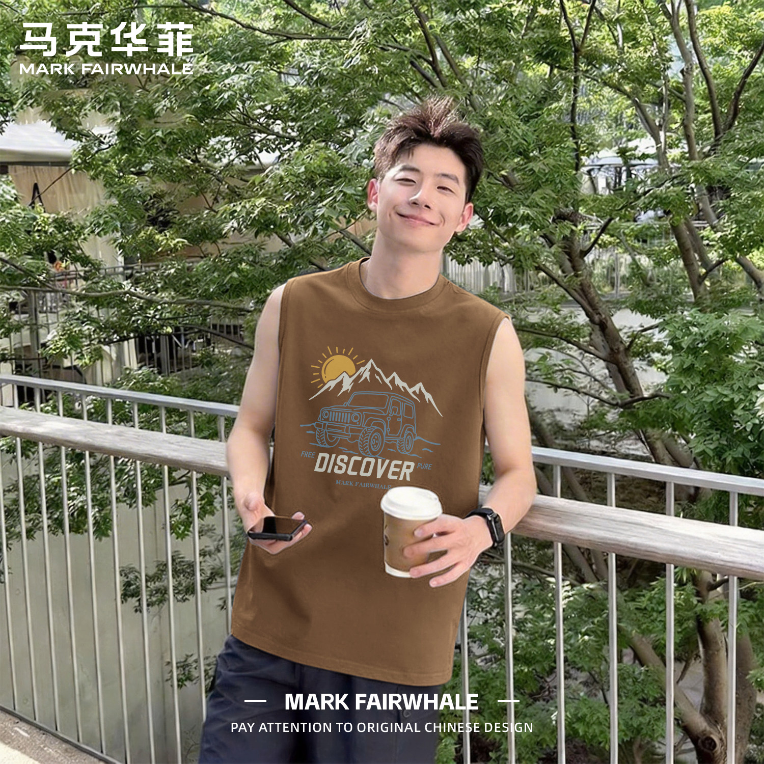 马克华菲男士背心夏季2026新款外穿薄款透气男款坎肩纯棉无袖t恤