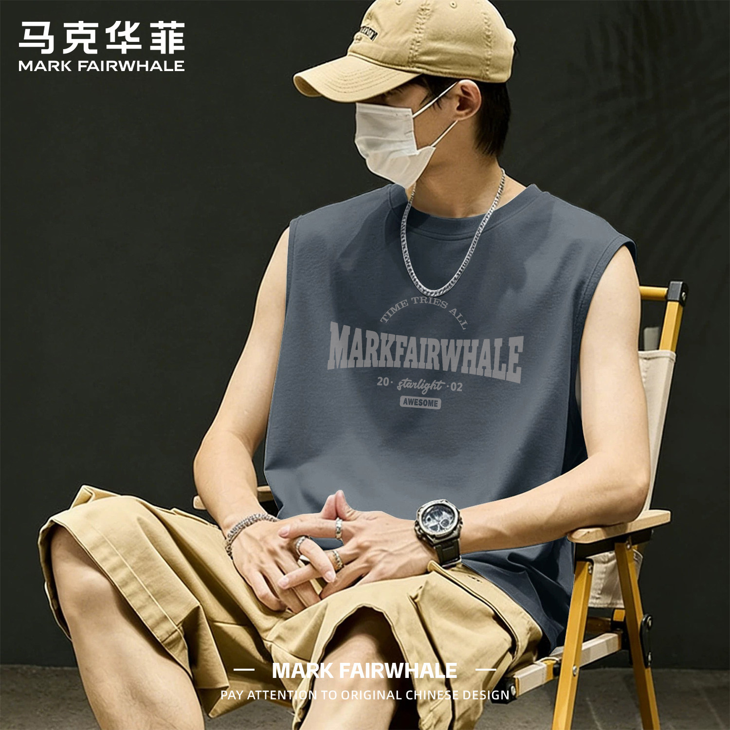外穿纯棉男款马克华菲潮牌坎肩