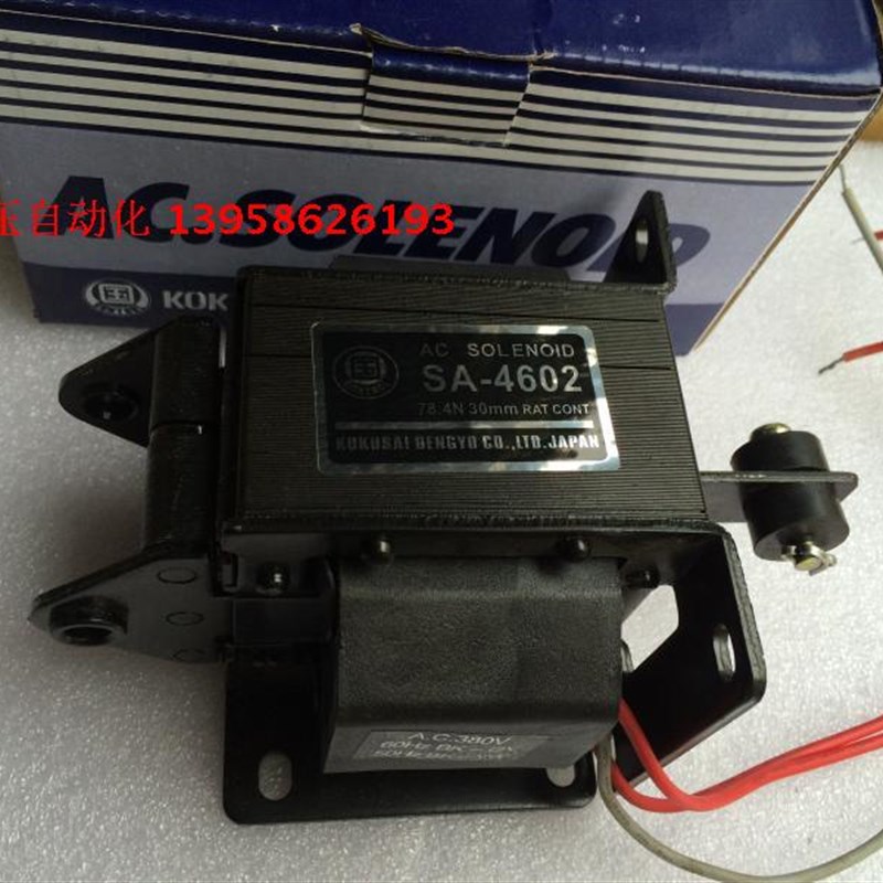 国字牌 SA-4602 推拉式牵引电磁铁 吸力80N/8KG行程30mm 220V380V