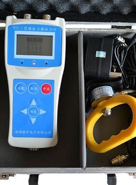 微宇手刹力计驻车制动力计WTC-I型踏板力计液压机动车操纵力计