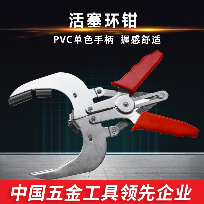 捷科工具活塞环钳活塞环扩张器活塞拆卸活塞环压缩10-100/80-120