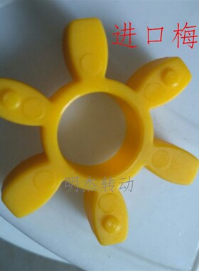 JAC牌联轴器CR4560六角梅花垫 减震圈外径118MM六角缓冲垫 联轴胶