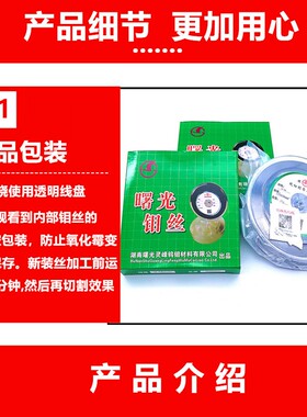 线切割曙光钼丝钼丝正品0.18mm2000米定尺抗大流湖南曙光正品包邮