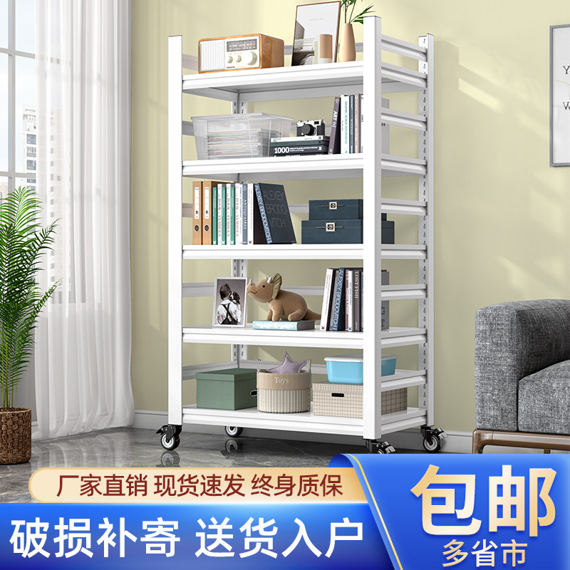 铁艺书架落地加厚置物架儿童简易书柜钢制家用客厅围栏图书收纳架
