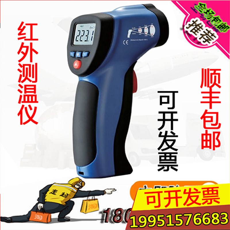 CEM华盛昌工业型高温红外线测温仪测温枪DT-8839/8858/8859包邮