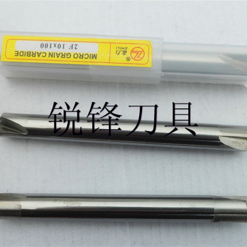 双头焊接刀/氮化硼焊接刀片铣刀/10mm*100L/ 志力精雕机铣面铣刀