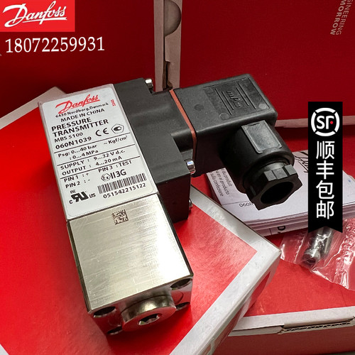 MBS5100 060N1039 0-40bar压力变送器 船用【原装正品】丹佛斯