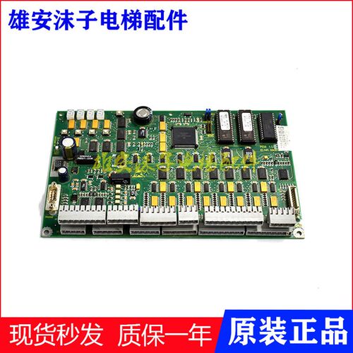 迅达9300AE自动扶梯主板PES1.QD E/ID.NR.590811/ 590810电梯配件