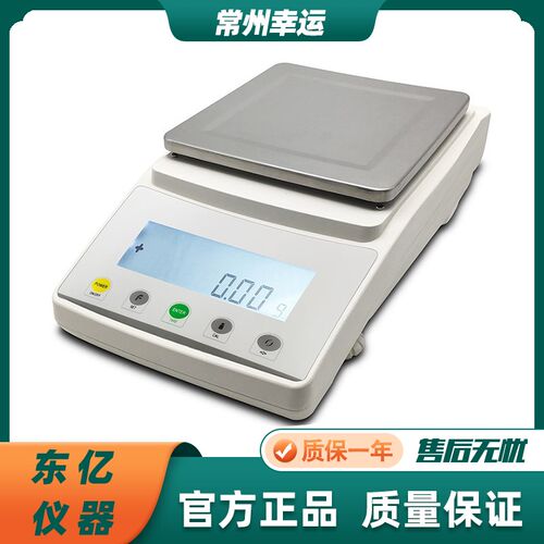常州幸运JA3000C/JA4000C/JA5000C精密电子天平大量程0.01g工业秤