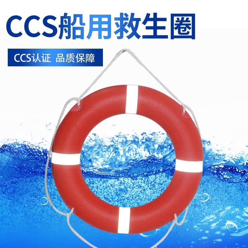 船用专业救生圈成人防汛救生游泳圈2.5KG加厚实心国标塑料5556圈