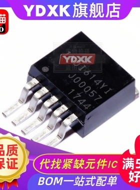 天猫 IXDI614YI  IXDI614 驱动控制器芯片TO263-5 贴片